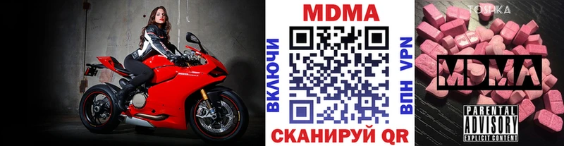 МДМА crystal  Гудермес 
