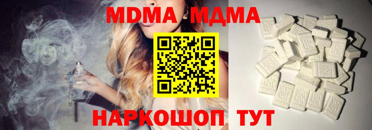 MDMA VHQ Гудермес
