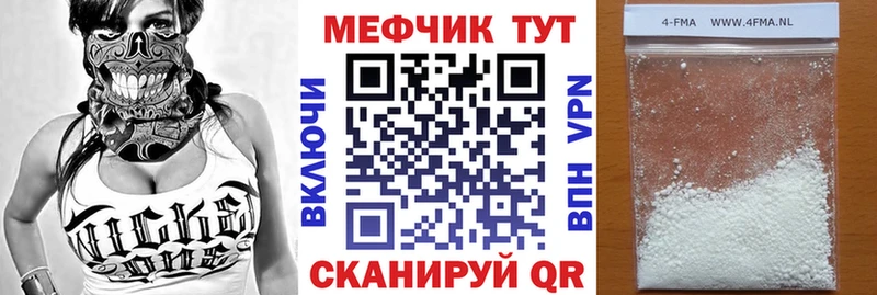 гидра вход  Гудермес  МЯУ-МЯУ мяу мяу 