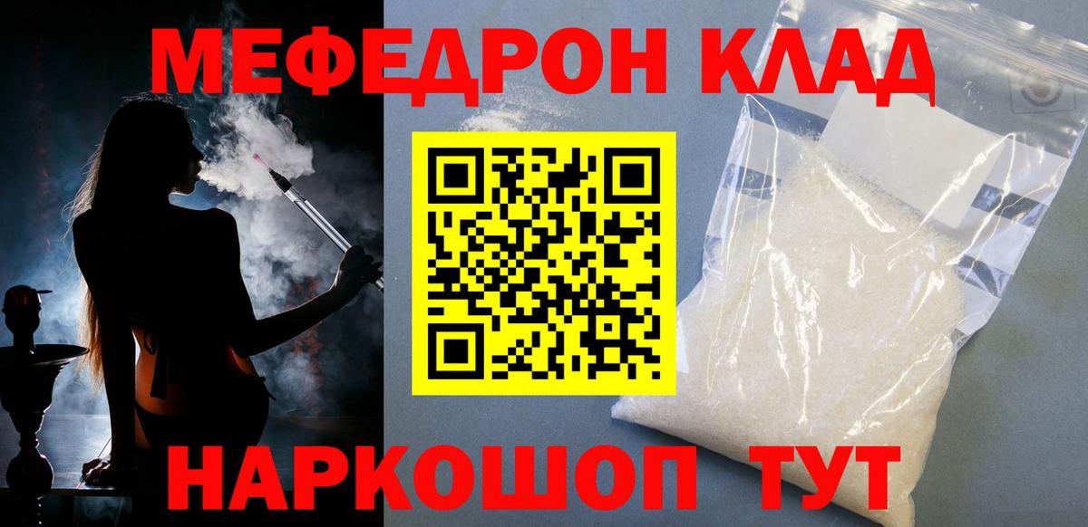 МЯУ-МЯУ VHQ  Вход с VPN  Гудермес 