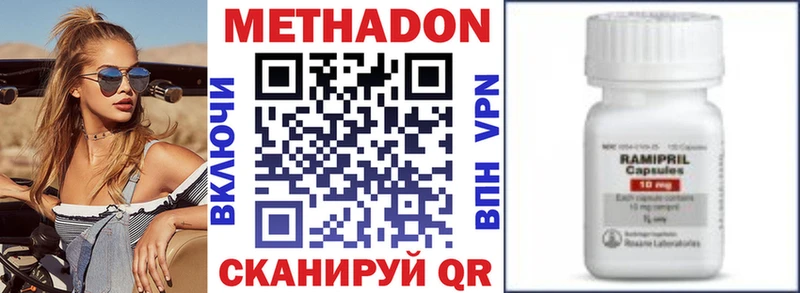 darknet телеграм  Гудермес  kraken вход  МЕТАДОН кристалл  купить наркотик 