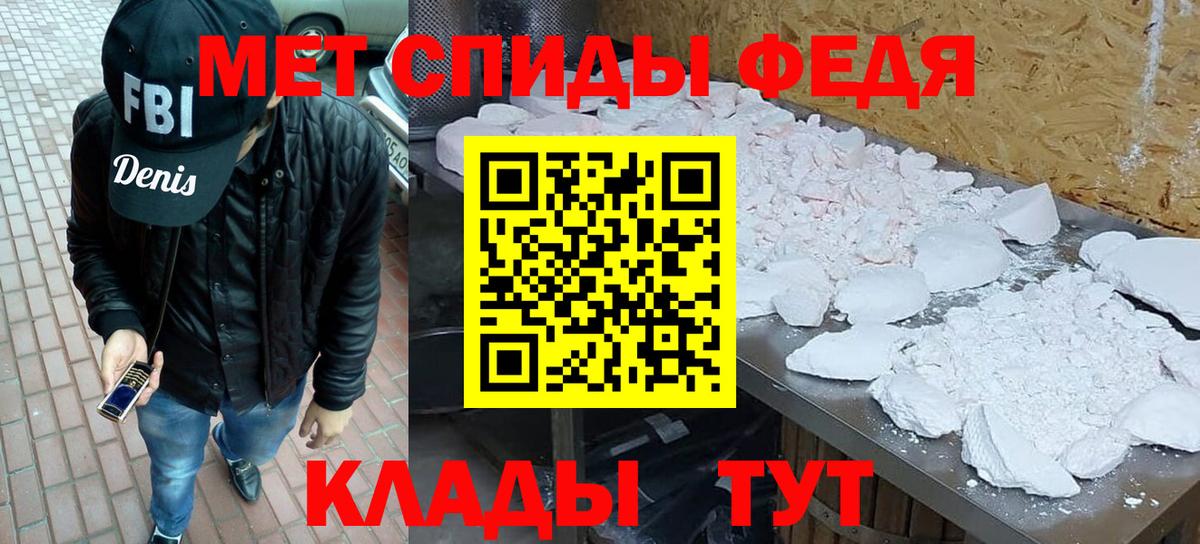 Гудермес  Первитин Декстрометамфетамин 99.9%  Первитин Декстрометамфетамин 99.9%  Вход с VPN 