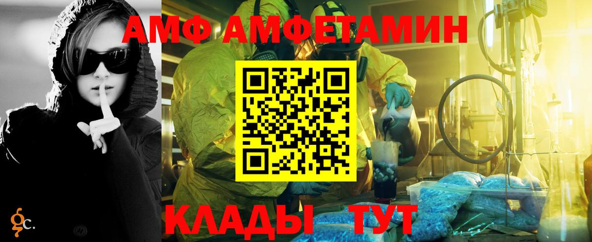 А ПВП Гудермес