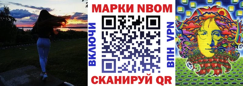 закладка  Гудермес  MEGA ссылка  Марки N-bome 1,5мг 