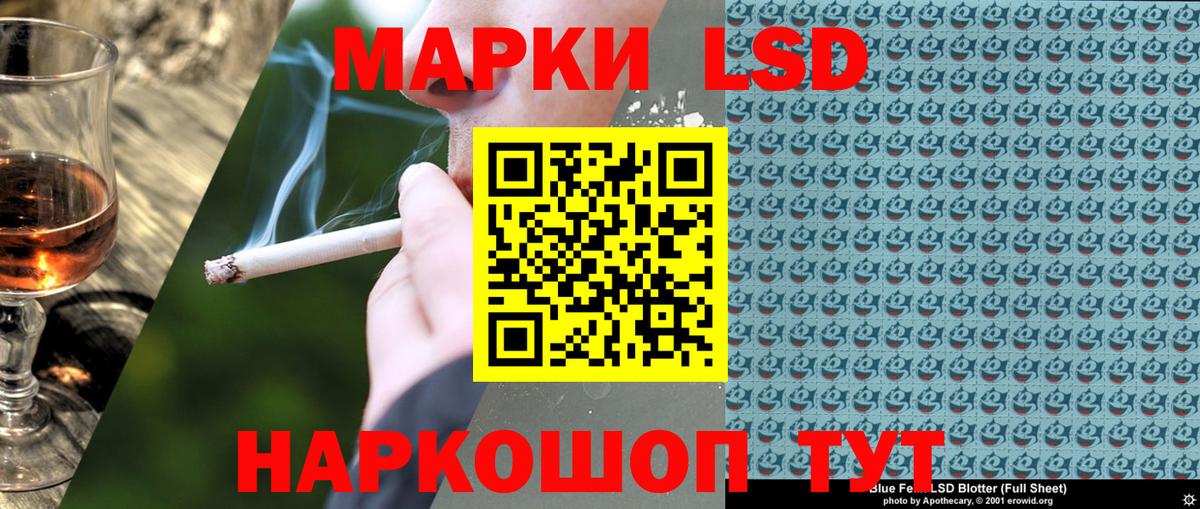 Марки N-bome 1,8мг  Наркотические марки  Гудермес  Вход с VPN 