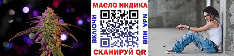 Дистиллят ТГК жижа  mega сайт  Гудермес 