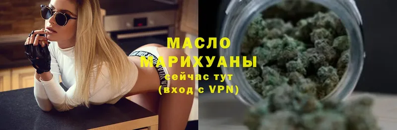 ТГК Wax  купить наркотики сайты  Гудермес 