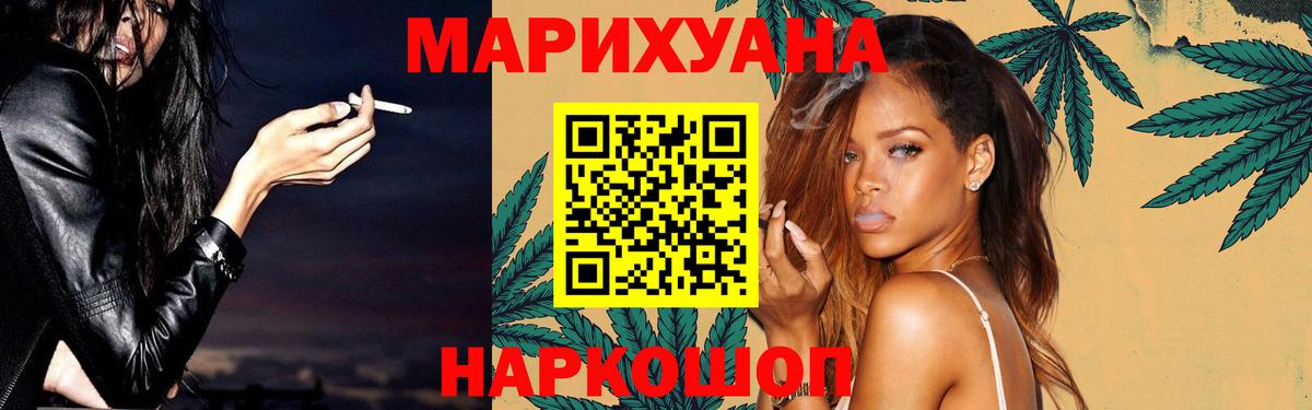 Канабис индика Гудермес